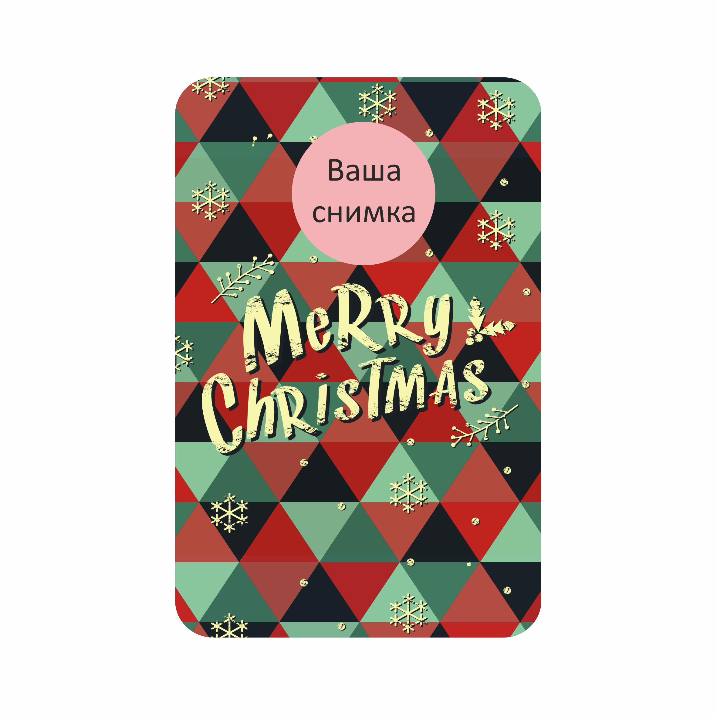 Жива подаръчна картичка - Музикално стъклоЖива подаръчна картичка