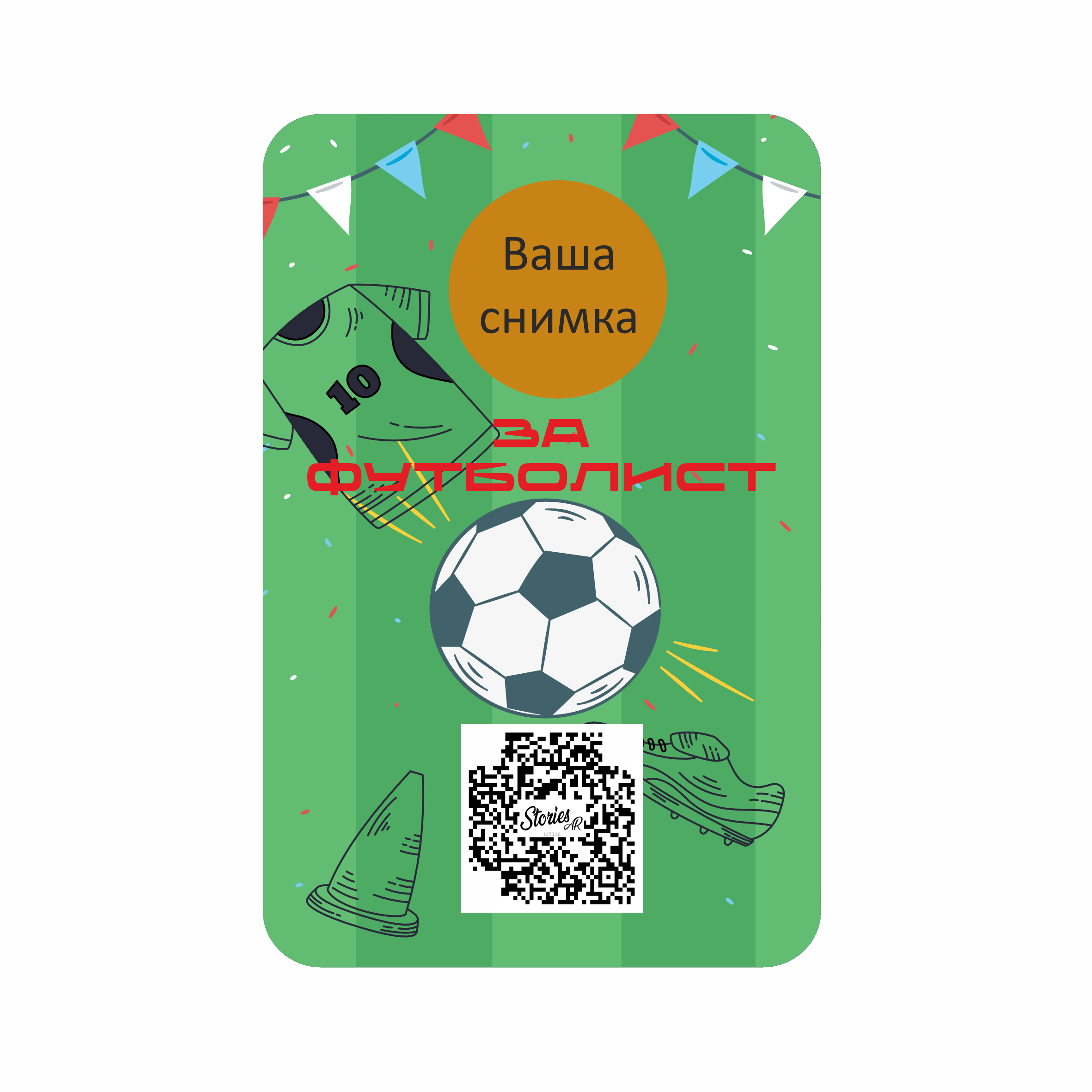 Жива подаръчна картичка - Музикално стъклоЖива подаръчна картичка