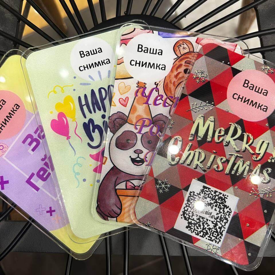 Жива подаръчна картичка - Музикално стъклоЖива подаръчна картичка