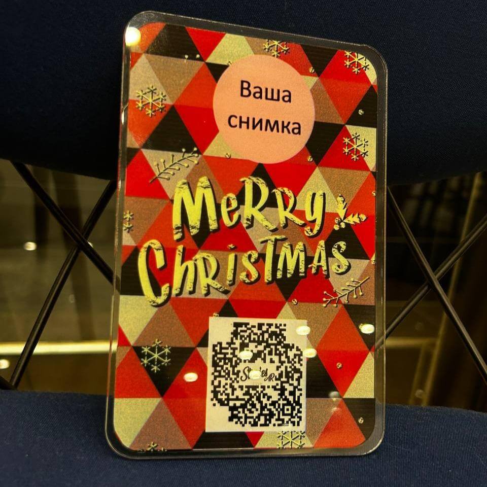 Жива подаръчна картичка - Музикално стъклоЖива подаръчна картичка